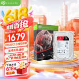 希捷（SEAGATE）NAS硬盘 6TB 企业级 256MB CMR垂直 静音低耗 机械硬盘 希捷酷狼Pro 数据恢复服务 ST6000NT001