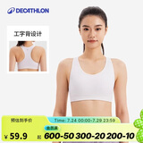 迪卡侬运动内衣女中强度瑜伽外穿透气Y字背文胸-5206612