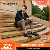 斯凯奇（Skechers）父亲节礼物|男鞋夏季商务休闲皮鞋流行正装鞋软底缓震舒皮鞋 黑色/BLK 45.5