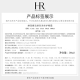 赫莲娜HR黑绷带50PX面霜50ml护肤品化妆品生日礼物送女友