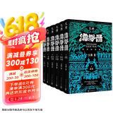 九州缥缈录1-6典藏版（套装共6册）