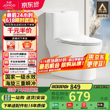 九牧（JOMOO）11173-2-1/31KB-3大力神普通马桶家用虹吸抗菌节水坐便器305坑距