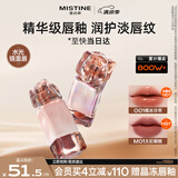 Mistine蜜丝婷奶咖唇釉口红唇彩唇蜜不沾杯裸色唇冻生日礼物G01