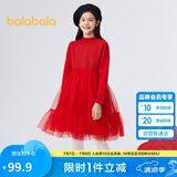 巴拉巴拉女童过年连衣裙中大童公主裙洋气春装毛织拼接蓬蓬裙202123111010