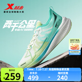 特步（XTEP）2000公里跑鞋两千公里运动鞋男鞋女鞋耐磨回弹跑步鞋男鞋2000KM 帆白/果冻绿-拉爆碧胜(男) 42