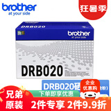 兄弟原装TN-B020墨粉盒DR碳粉硒鼓 B7535dw/7520dw/7530dn DR-B020硒鼓 约12000页（不含墨粉）