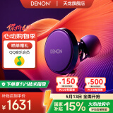 天龙（DENON）PerL Pro真无线HIFI蓝牙耳机 入耳式无线降噪耳机 多点连接蓝牙5.3 防水 长久续航无延迟 声学技术 AH-C15PL【耳蜗声学技术/黑色】