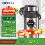 虎牌（TIGER）不锈钢大容量气压式双层真空保温热水瓶MAA-A40C 4L