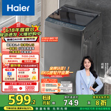 海尔（Haier）波轮洗衣机小型全自动懒人家用 家电国家补贴20% 以旧换新 一级能效宿舍出租房 XQB80-Z10D0单脱水