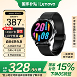 联想（Lenovo）运动智能手表Watch 蓝牙高清通话 46mm圆盘男表智能穿戴手环 血氧检测健康监测睡眠心率 深空黑