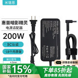 米瑞思（mryc）惠普暗影精灵笔记本充电器19.5V10.3A 200W通用hp暗夜4/5/6/9代电脑电源适配器线4.5*3.0蓝口带针