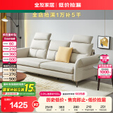 全友家居 现代简约usb充电功能科技布艺沙发小户型客厅三人位沙发家具