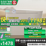 奈泽语音智能马桶一体机即热冲洗烘干泡泡盾全自动杀菌家用落地坐便器 【到手价:1478】黑HF顶配+全功能 250/300/350/400mm 全国免费安装