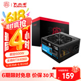 大水牛（BUBALUS）额定600W 劲强600台式电脑电源（主动式PFC/12CM风扇/智能温控/支持背线/宽幅电压）