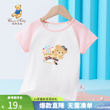 精典泰迪儿童短袖男童T恤女童上衣夏季新款童装宝宝衣服半袖夏装1 棒棒糖小熊同色插肩梦幻粉 120
