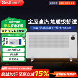 百斯腾（Bestherm）电暖气取暖器家用客厅节能暖风机速热电热暖器3D全域透热双核全屋智能电暖器取暖器大面积取暖神器 S12 2600W 黑科技抗菌