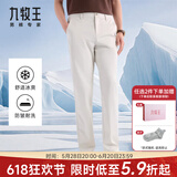 九牧王男裤休闲裤男2025春夏四季款商务长裤直筒宽松舒适冰爽新疆棉大码 【冰丝】合体版+米白+TB1EZ20113 37 码175/92B(2.82)尺94cm
