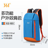 361°超轻儿童双肩包男孩出游包女小学生书包户外旅行登山小背包补习包