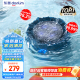 东菱（Donlim）转转果蔬清洗机家用食材净化洗菜除菌神器去除农残 无线便携  DL-1326静谧蓝