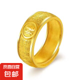 正品沙金百福戒指男士活口指环24k镀金对戒老板戒指 百福戒指
