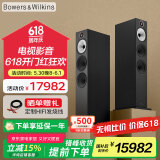 B&W【国家补贴】宝华韦健  600系列603 S3落地式主音箱家庭影院HIFI音响2.0无源音箱三分频高保真