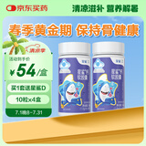 星鲨儿童钙液体钙软胶囊60粒*2盒液体钙补钙宝宝儿童青少年成人孕妇