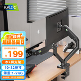 卡洛奇（kaloc）笔记本支架臂双屏 显示器支架 机械臂 电脑显示屏幕支架 笔记本电脑升降增高架 电脑支架散热器