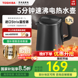 东芝（TOSHIBA）电热水壶进口Strix温控器母婴级食品级家用保温开水烧水壶双层防烫 1.7L KT-17DRTC【316L不锈钢内胆】