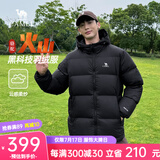 骆驼炽云羽绒服男女冬季连帽防泼防风鸭绒轻暖情侣面包服 黑色 男女同款【火山】7674B S