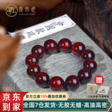 原木匠小叶紫檀木手串男【优选】印度满金星高油性玻璃底老料圆满款情侣 12mm*17颗玻璃底金星【圆满款】