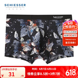 Schiesser德国舒雅男士内裤冰丝无痕3A抗菌Becover系列透气平角裤E9/20567T 黑色 1条 L