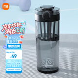 米家Tritan水杯 600ml大容量 小米（MI）健身弹盖杯摇摇杯 深灰色