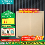 西门子（SIEMENS）开关插座面板 墙面强电86型暗装10A开关 致典系列日曜金 二开单控(带荧光)