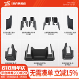 YZ适用于特斯拉ModelY后排防踢护角垫座椅下滑轨保护改装丫配件神器 MY座椅下保护全套+后排门槛条