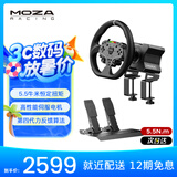 魔爪（MOZA）R5方向盘模拟器5.5牛米伺服直驱力反馈赛车游戏设备第四代算力金属快拆 适ACC/F1欧卡拉力地平线等 【性价推荐】R5基座+双踏板+ES方向盘+桌面夹 【正品保障·全网保价·品牌发票