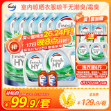 威露士清可新洗衣液柠檬香20.24斤（瓶2L+1L+袋1L*7+消毒液60ml*2）除螨