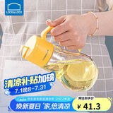 乐扣乐扣(LOCK&LOCK)大容量玻璃油壶可拆洗防滑油瓶酱油调味壶550ml黄色