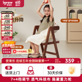 爱果乐（IGROW）儿童学习椅可升降进口实木座椅宝宝小学生椅写字椅儿童 甄橡椅（橡胶木+科技布）胡桃色