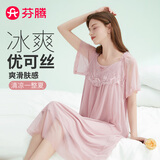 芬腾睡裙女夏凉感优可丝优雅宫廷风薄纱性感家居服睡衣