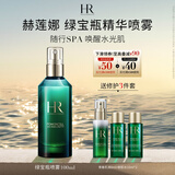 赫莲娜HR绿宝瓶精华喷雾100ml补水保湿护肤品化妆品生日礼物送女友