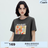 伊芙丽（eifini）伊芙丽春日手绘花朵插画印花设计字母T恤女春夏新款短袖上衣 灰色 L 115-130斤