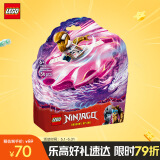乐高（LEGO）积木幻影忍者71824 索拉的神龙幻影旋转机男孩儿童玩具生日礼物