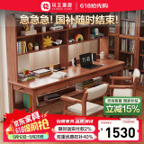 花王双人书桌实木桌柜一体中小学生学习桌家用写字桌9123#1.6米