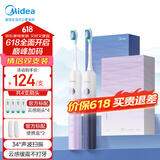 美的（Midea）电动牙刷成人 扫振升级 超长续航 5种模式 高效清洁牙齿  YM3双支装 父亲节礼物推荐