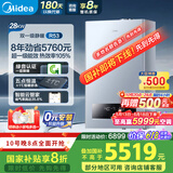 美的（Midea）无极双变频一级能效低噪冷凝燃气壁挂炉天然气采暖地暖锅炉热水器国家补贴免辅材费LL1PBD28-R53