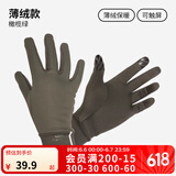 迪卡侬（DECATHLON）手套秋男女跑步健身骑行保暖触屏运动全指五指RUNC 橄榄绿 S