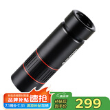 星特朗美国品牌自然DX10X32ED高清高倍全金属微光可视便携单筒望远镜