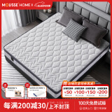 MOUSSE HOME 天然乳胶席梦思床垫椰棕软硬两用可定制独立静音弹簧椰棕床垫 柔软舒适：3cm天然乳胶 厚24cm 1800mm*2000mm