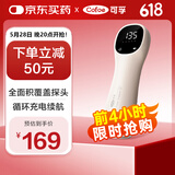 可孚胎心仪胎心监测仪孕妇家用监护仪医用耦合剂孕妇礼物一体式充电款