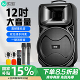 索爱（soaiy）12吋广场舞音响大功率便携式户外重低音蓝牙k歌专用大音量移动拉杆音箱室外演出设备单话筒A95